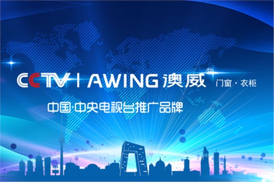鋁合金門窗10大品牌是哪些企業？如何才能成為門窗10大品牌