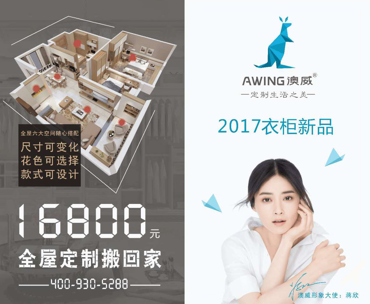 澳威門窗，門窗十大品牌