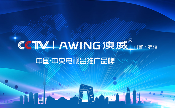 高端門窗十大知名品牌有哪些呢？如何成為十大高端門窗品牌？